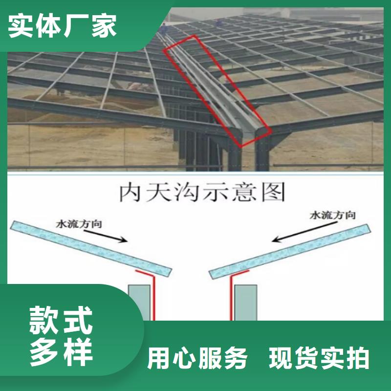 供應(yīng)金屬天溝的公司本地品牌