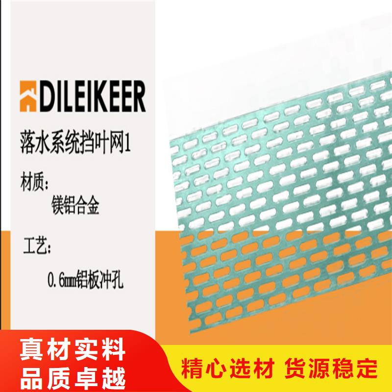 支持定制的成品天溝銷售廠家當(dāng)?shù)仄放?></span>
					<h3>支持定制的成品天溝銷售廠家當(dāng)?shù)仄放?/h3>
				</a></div>
            
            <div   id=