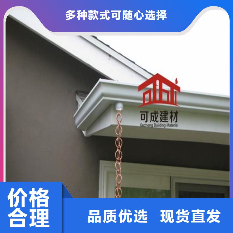 現貨供應金屬落水系統_品牌廠家性能穩定