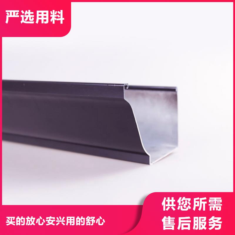 PVC成品天溝按需定制同城生產(chǎn)商
