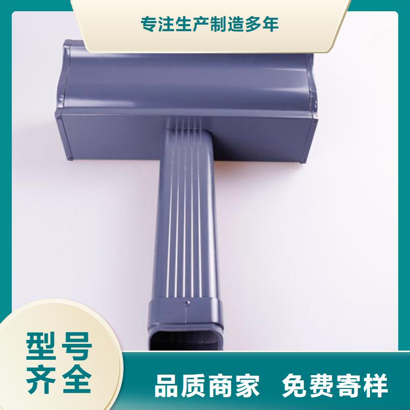 【鋁合金檐槽全品類現(xiàn)貨】今日價(jià)格