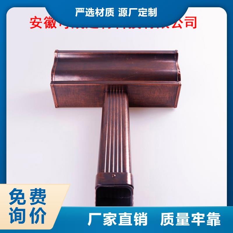 鋁合金檐槽鋁合金天溝貨真價實同城制造商