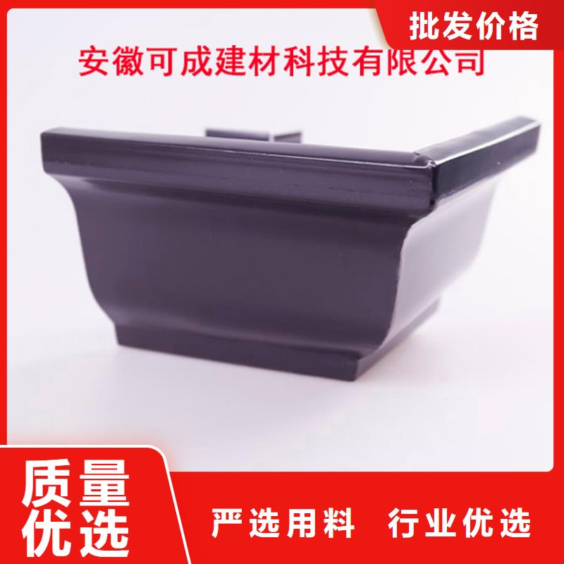 【鋁合金檐槽】鋁合金天溝產(chǎn)地工廠免費(fèi)詢價(jià)
