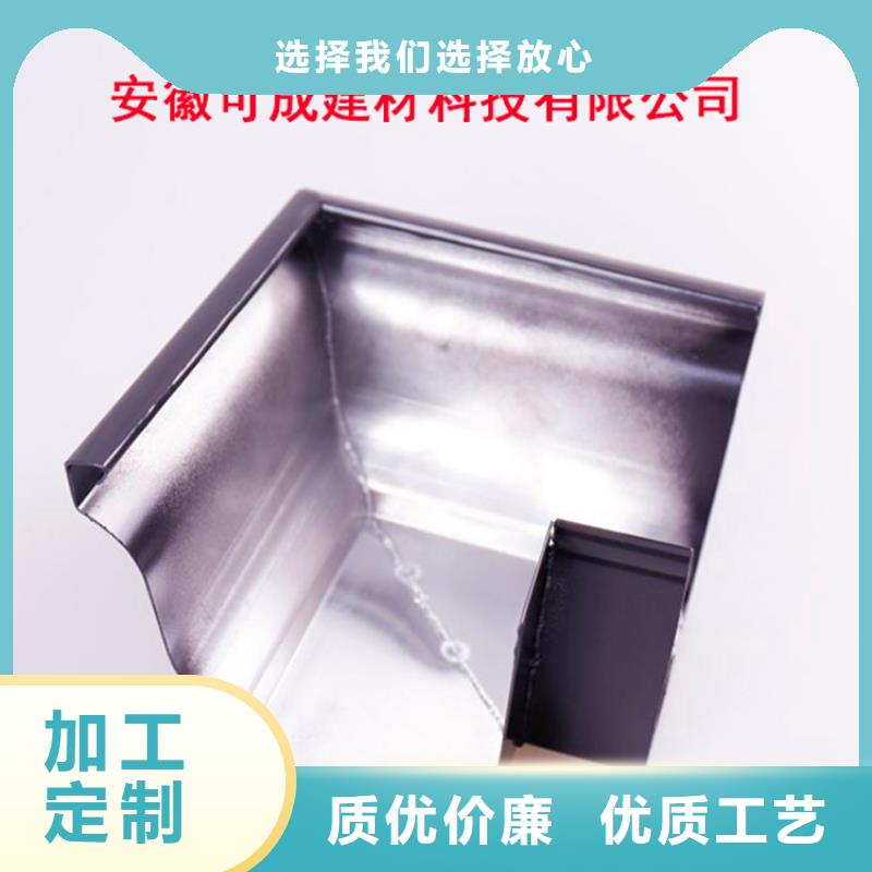 鋁合金檐槽PVC成品天溝實力見證專業生產團隊