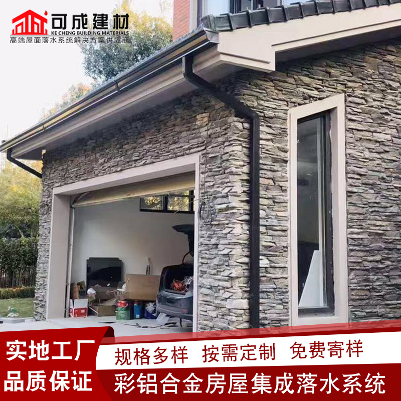 彩鋁天溝【成品檐溝】免費安裝