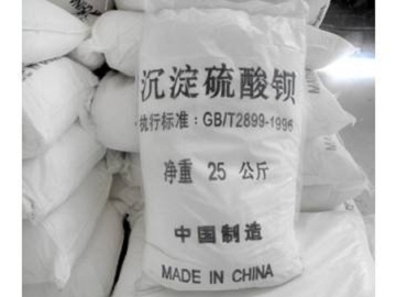 質量優的
硫酸鋇800目品牌廠家