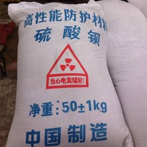 硫酸鋇藥廠家-榮美射線防護工程有限公司