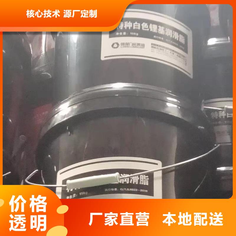 領航軸承潤滑脂總經銷款式多樣