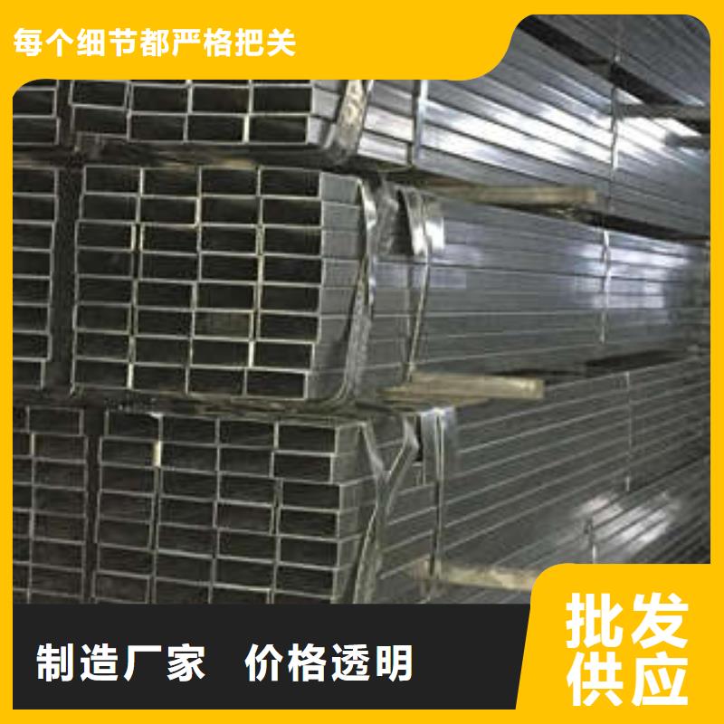S275J0H方管電話訂購熱線