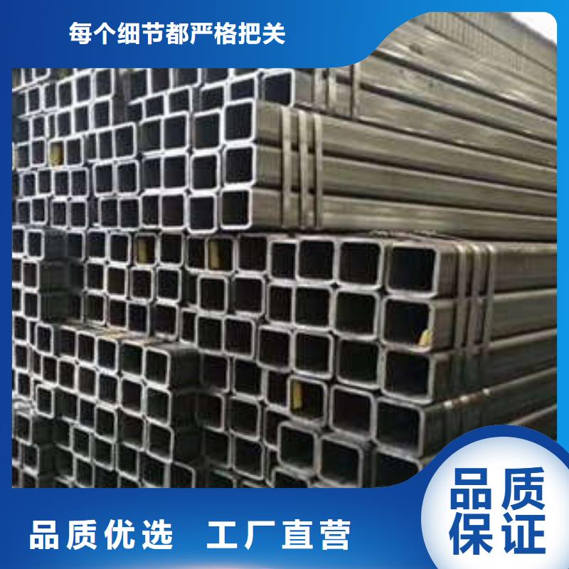 生產S355J2H方管_實力廠家