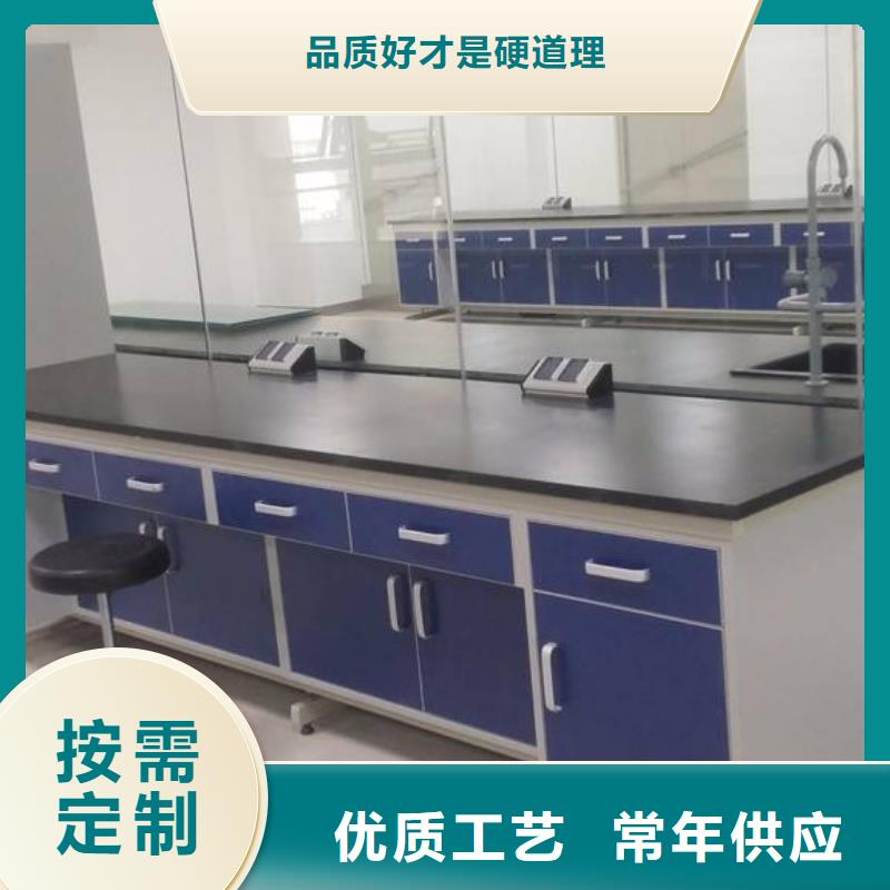 化驗(yàn)臺(tái),化驗(yàn)臺(tái)廠家價(jià)格定做廠家十分靠譜