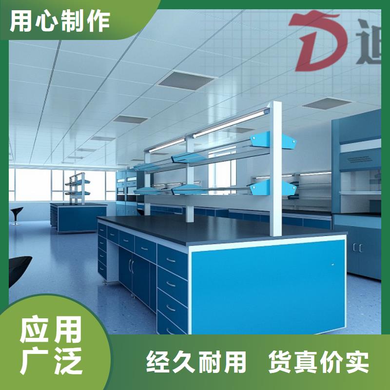 化驗室邊臺,化驗室邊臺廠家價格定做品質無所畏懼