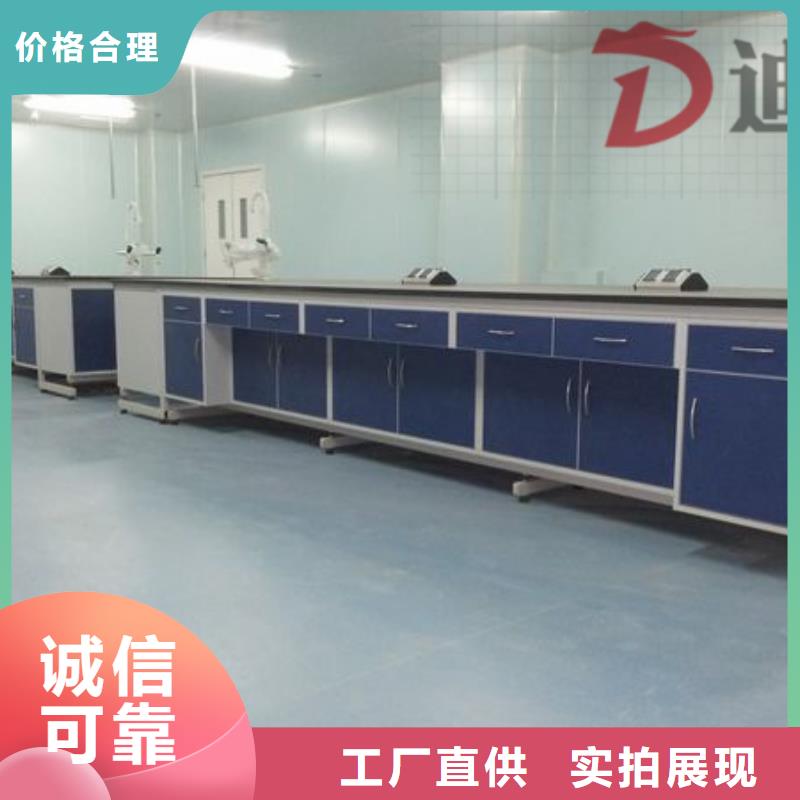 實驗室家具,實驗室操作臺廠家價格定做海量貨源