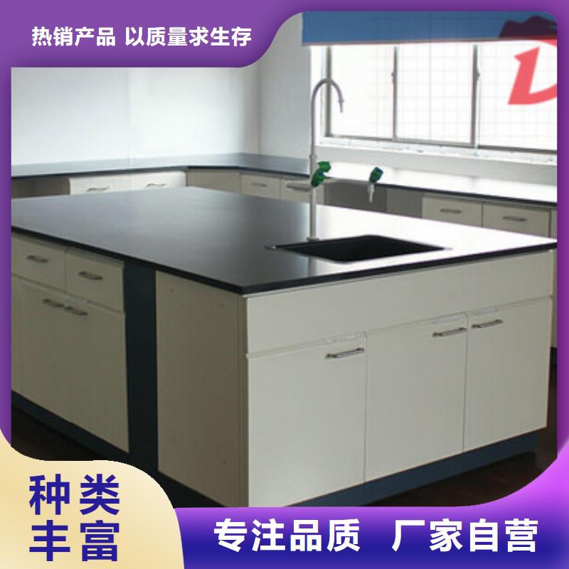 鋼木實驗臺,實驗臺廠家價格定做同城品牌