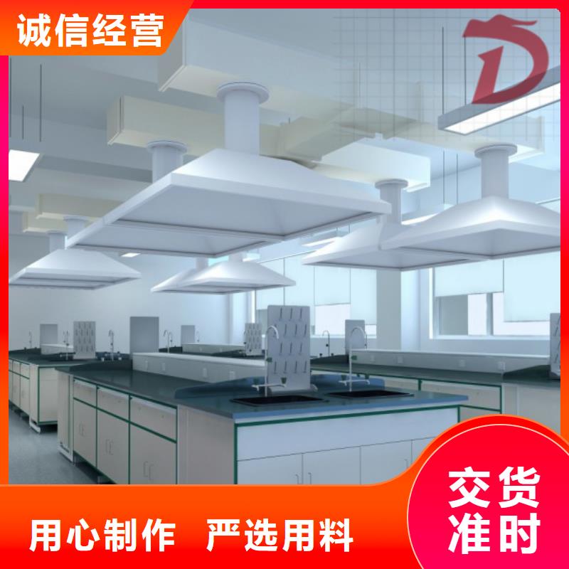通風柜,化驗室家具廠家價格定做廠家直銷售后完善