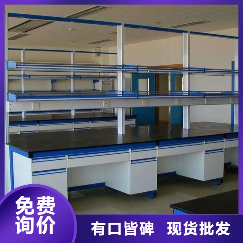 全鋼實(shí)驗(yàn)臺(tái),試驗(yàn)臺(tái)廠家價(jià)格定做種類多質(zhì)量好