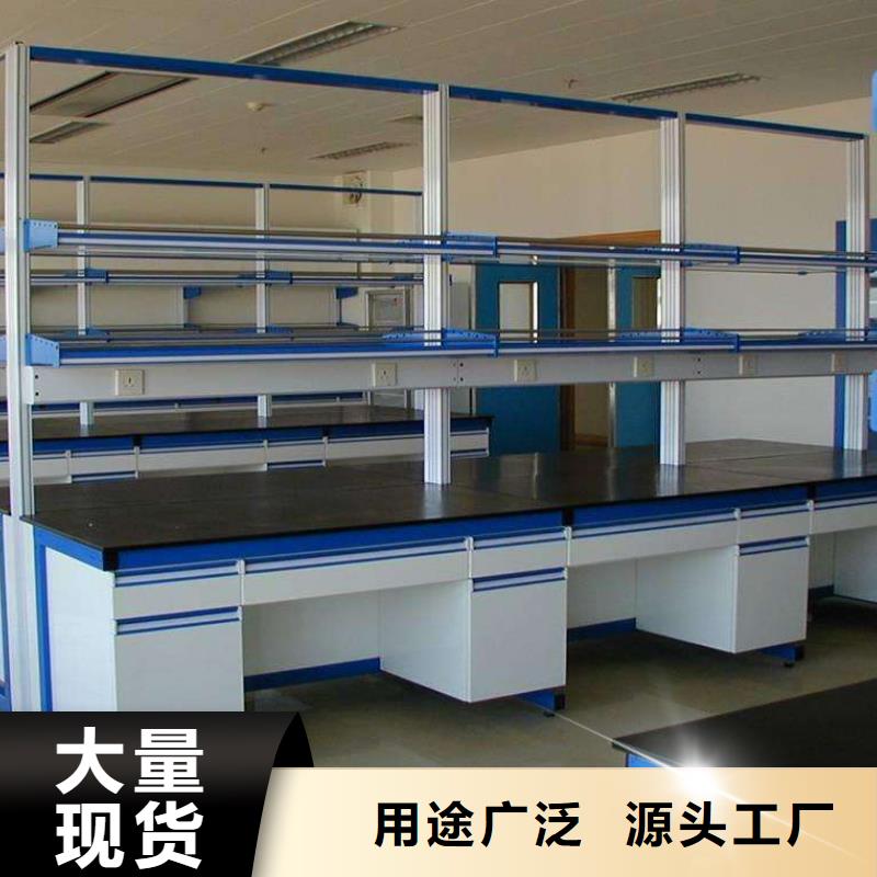 留樣柜,試驗臺廠家價格定做本地制造商