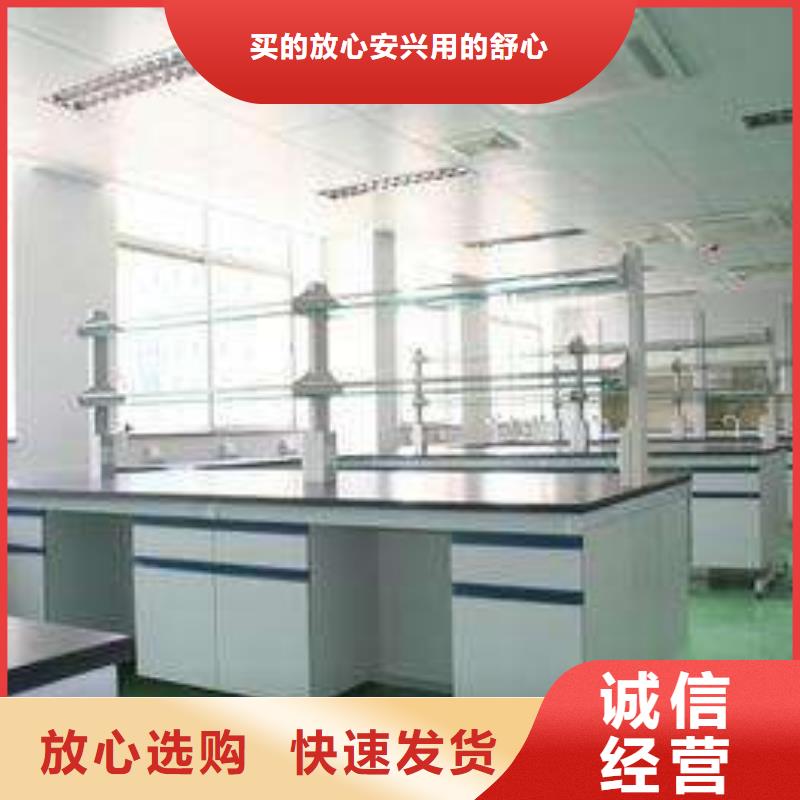 實(shí)驗(yàn)室操作臺(tái),天平臺(tái)廠家價(jià)格定做支持貨到付清
