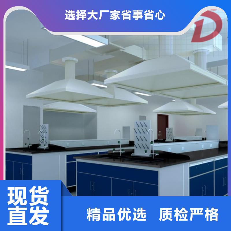 化驗(yàn)臺(tái),全鋼實(shí)驗(yàn)臺(tái)廠家價(jià)格定做廠家型號(hào)齊全