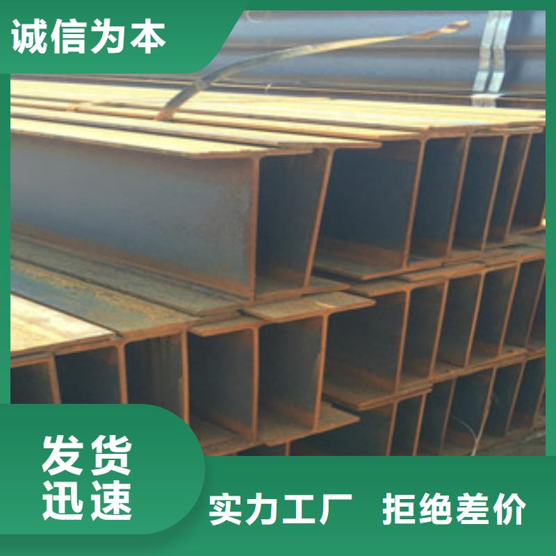 （鋼梁）工字鋼8#發貨配送一站式服務同城廠家