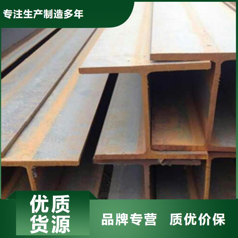 定州市Q235B熱軋56c#工字鋼廠家當(dāng)?shù)胤?wù)商