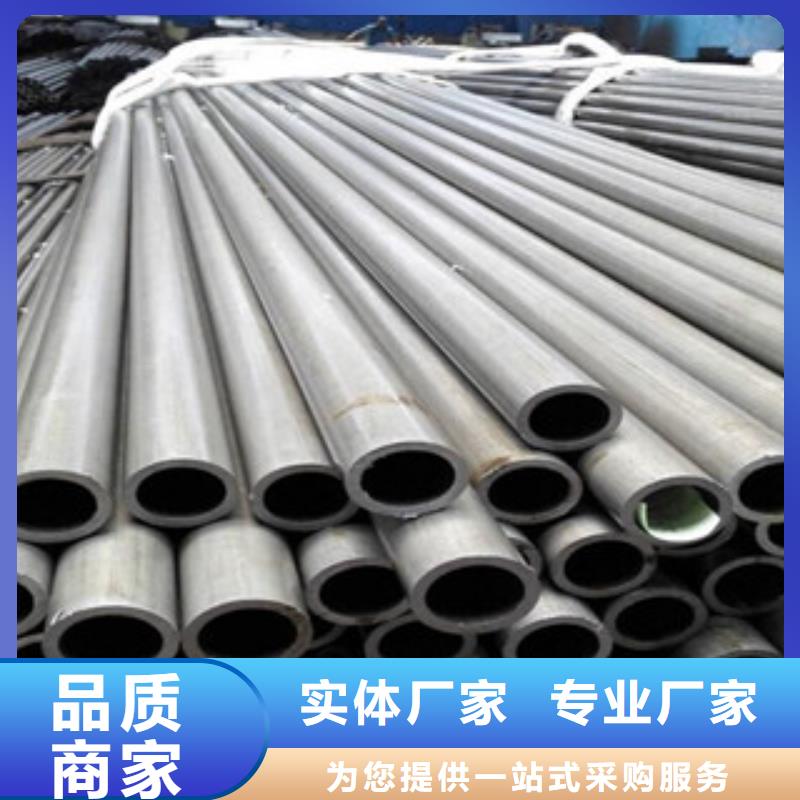 禹王臺(tái)區(qū)SA210A/C無(wú)縫鋼管大無(wú)縫鋼管廠同城貨源