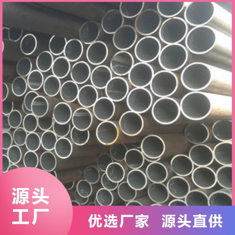 高碑店市8163無縫鋼管天津友發(fā)鋼管集團(tuán)有限公司廠家本地品牌