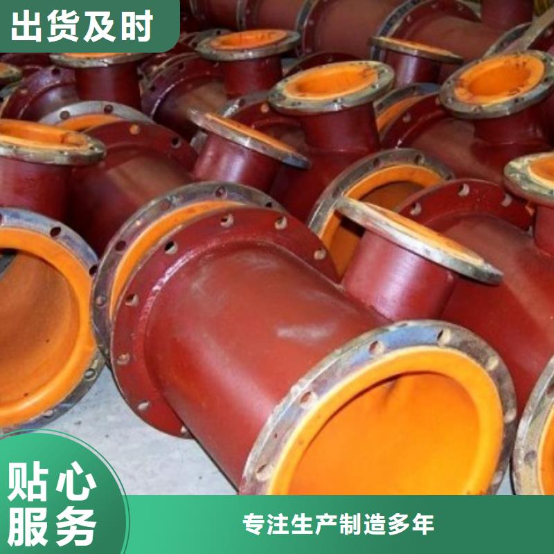 電廠襯膠管價格本地經銷商