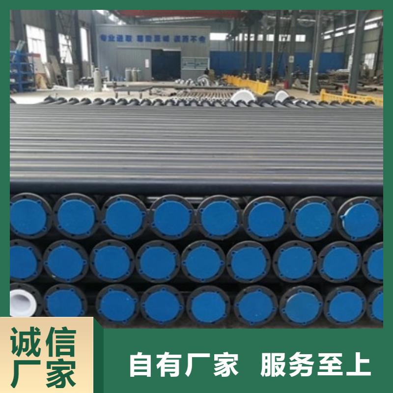衬PE管道报价一站式采购