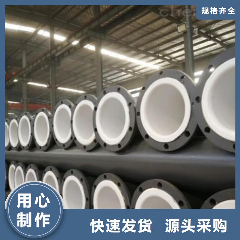 鋼襯PO襯塑管生產(chǎn)廠家有實力有經(jīng)驗