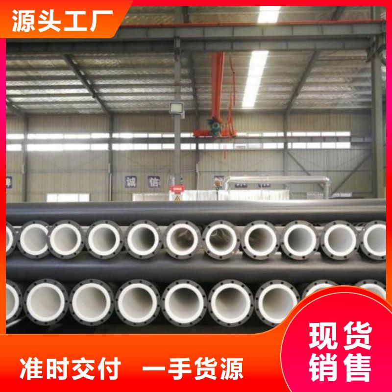 確定真好！優質鋼襯PO管道襯塑PO管道碳鋼襯PO管道本地貨源