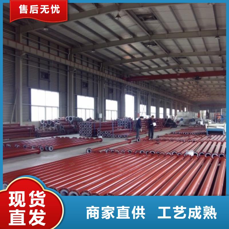 鋼襯PE襯塑管生產廠家當地貨源