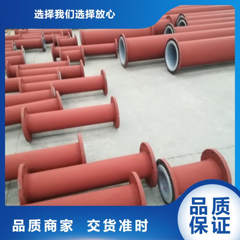 碳鋼硫銨母液輸送襯塑管道歡迎來電詢價