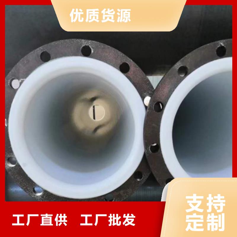 選煤廠襯塑管生產廠家今日新品