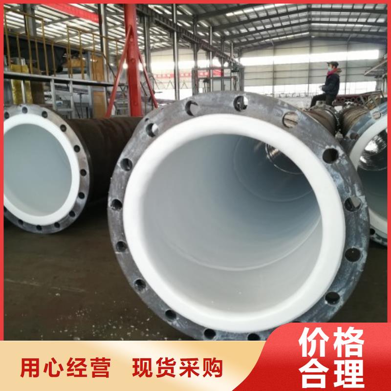 聽老板的沒錯(cuò)鋼襯聚丙烯管，鋼襯聚乙烯管品質(zhì)信得過