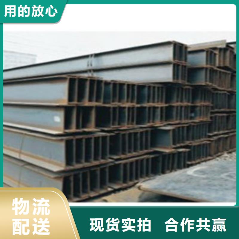 Q355B工字钢80*50*4今日价格详情层层质检