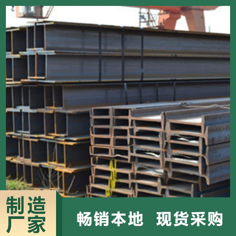 Q355B工字鋼現(xiàn)貨庫(kù)存規(guī)格齊全當(dāng)?shù)胤?wù)商
