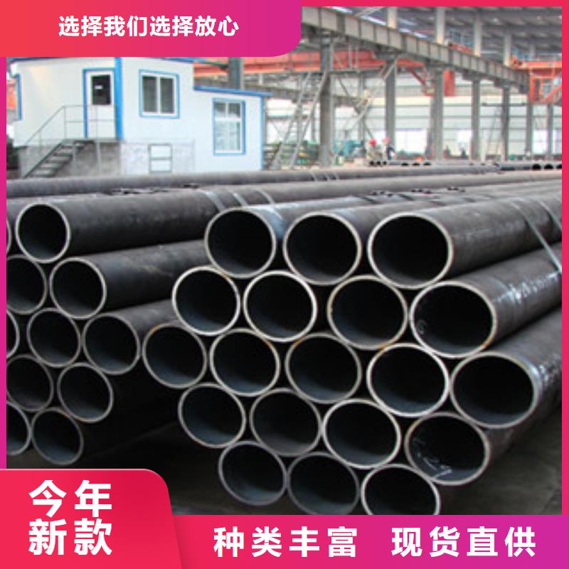 湛江45#無縫鋼管國標非標規格齊全