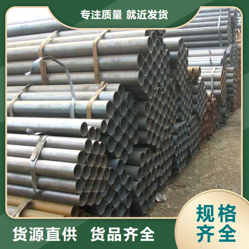 Q355B直縫焊管直銷價(jià)格優(yōu)惠本地品牌