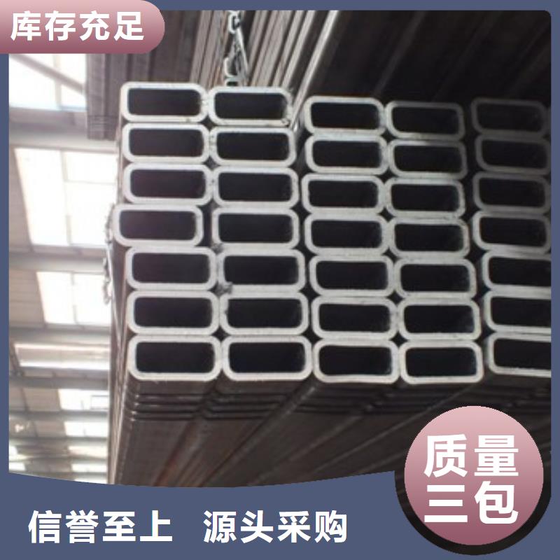 山東Q355B無(wú)縫方矩管市場(chǎng)今日行情發(fā)貨迅速