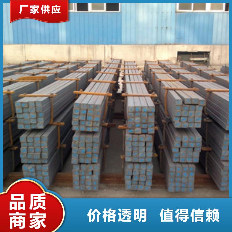 45#實心方鋼多少錢一噸同城品牌