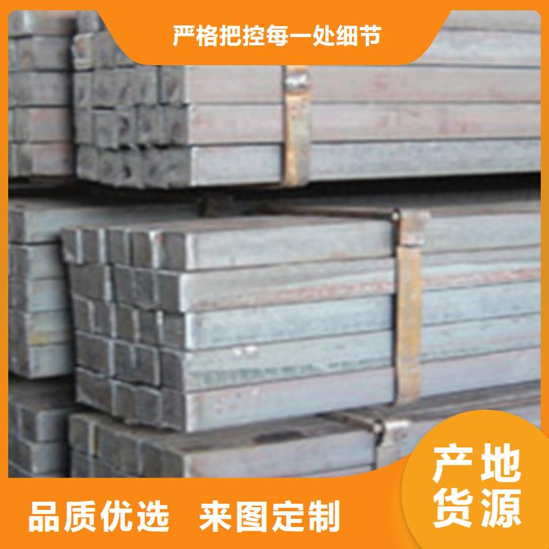16MN方鋼價(jià)格廠家現(xiàn)貨實(shí)力優(yōu)品