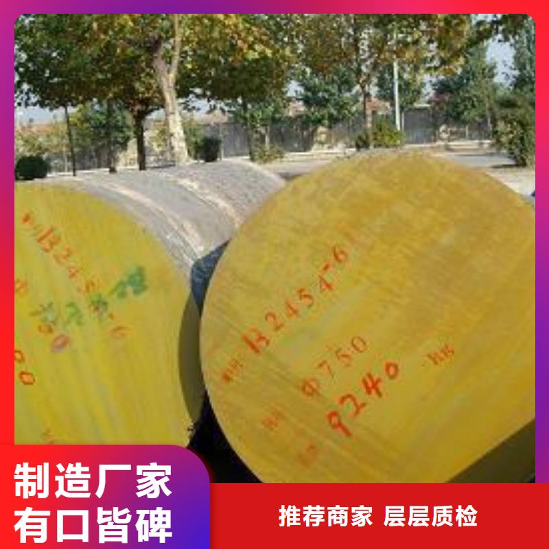 45#圓鋼實力商家現貨充足實體廠家大量現貨