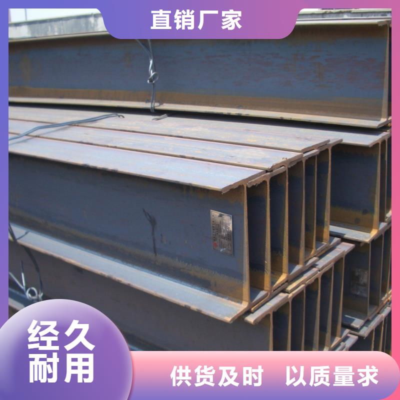 Q355BH型鋼價格零售報價精工細作品質優良
