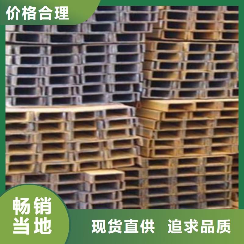 麗江Q235B鍍鋅槽鋼哪里便宜