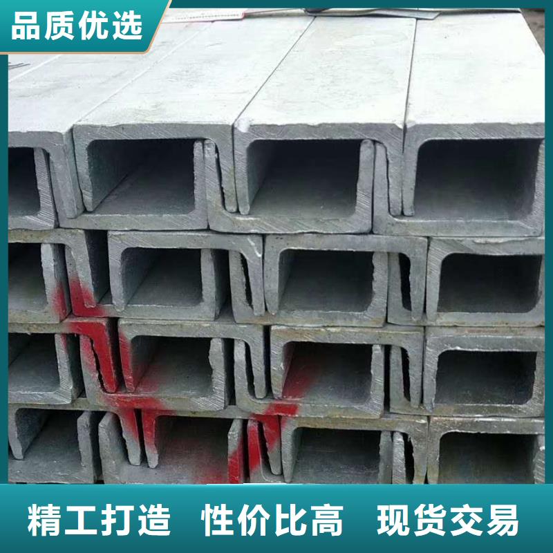 洛陽Q355C槽鋼生產廠家價格優惠