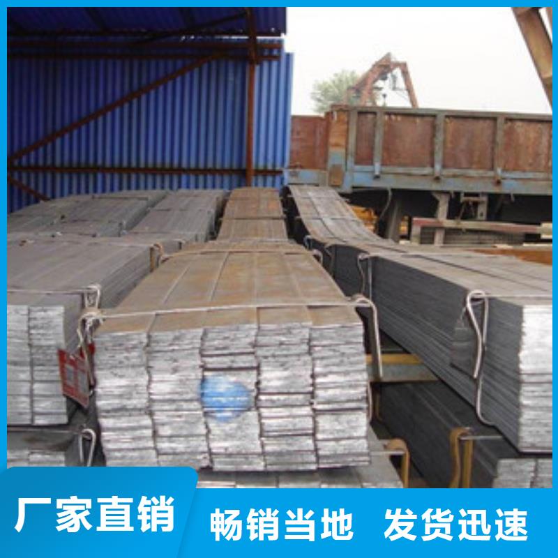 熱鍍鋅扁鋼加工定制專(zhuān)業(yè)廠家