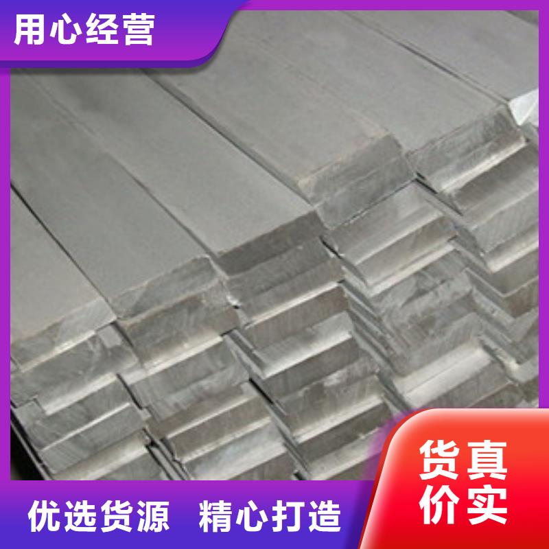 Q235B冷拉扁鋼價(jià)格多少錢(qián)本地服務(wù)商