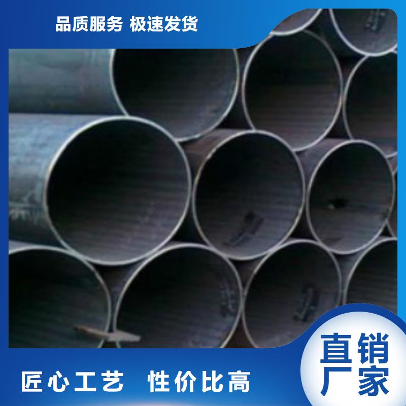 q355b焊管質(zhì)優(yōu)價(jià)廉批發(fā)供應(yīng)
