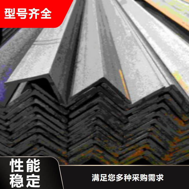 Q355E角鋼保質保量誠信廠家